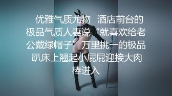  又到大学毕业季绝美校花和男友之间的分手炮遭曝光