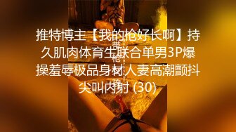 美艳性感人妖肛塞和少妇玩69相互舔穴舔屌插插呻吟动听诱人超诱惑1080P高清