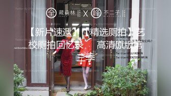 美乳嫩模酒店私拍洗澡、换衣全程被针孔偸拍