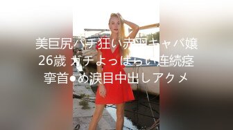 推特大神SAOB最新流出厕拍牛人潜入舞蹈学院女厕偷拍系列4,还趁放假跑到舞蹈室看看有没遗留的原味丝袜舞蹈鞋