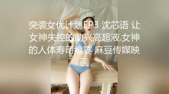 传统姿势无套操极品女友插菊花后入大屁股