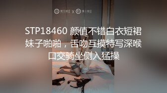 STP26465 ?极嫩粉穴? 超甜美粉嫩白虎萝莉尤物▌白桃少女 ▌白丝JK学妹淫交 阳具速插出浆失禁 湿淋淋少女穴太美了