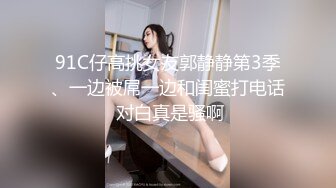 国产新作-麻豆传媒三十天性爱企划之『国产女优的各种奇葩叫』极品女神淫叫到你射