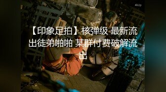 打桩肥逼母狗