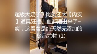 办公室跳蛋调教清纯碎花裙女神震的小穴不停流水，掀起裙子直接办公桌前后入！顶级反差尤物，清纯气质不要太反差