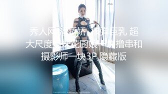 浙江最真实淫乱家庭，在某鱼兼职直播，风韵丈母娘年轻女儿，与女婿老丈人乱伦，女婿和老人在女儿