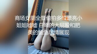 kcf9.com-《云盘泄密》台湾长荣高中女生裸舞视频被曝光 (2)