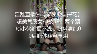 少妇抠逼自慰