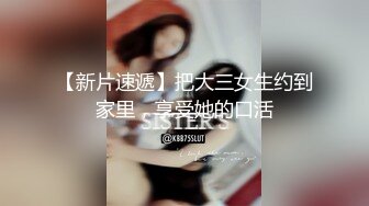 超靓小美女前拍