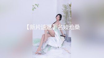 CCAV认证骚货『小桃』 贴心女仆服务 暴操颜射