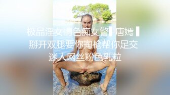 媚黑绿帽淫妻NTR绿帽淫妻大神〖vince〗献妻挨操 被黑肉棒直接捅到子宫了 黑白碰撞强烈对比有一种独特的美感1 (4)