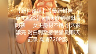 网红女神 美女好奇尝试束缚调教▌乔女儿▌开档情趣内衣调教性爱 越羞耻快感越强烈 后入激怼嫩穴