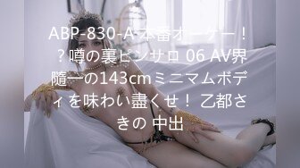 FC2PPV 2915642 清楚系の可愛くて小さい生意気な女の子に中出し♡