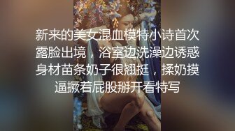 姿色挺不错的少妇,被操一会就要去尿尿,不给去就哭肚子疼