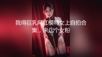 超火爆香港网红美少女闺蜜『马苏儿』劲爆新作-和表妹茶话会时间停止