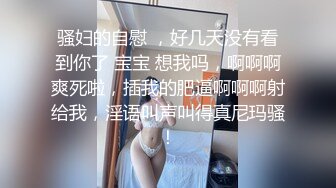 ✿ 纯欲00后✿“每次都那么着急，人家在打电话呢”闷骚小学妹牛仔裤里穿着丝袜 如玉的身材嗲声嗲气的淫叫 小反差婊一个