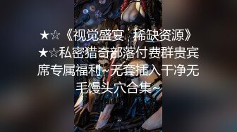 绝美高颜值极品大片 取精快递服务员 我的身体就是存精容器