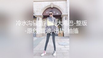 新流出酒店偷拍两个貌似高中学妹带了不少SM用具练习打屁股这是找罪受啊