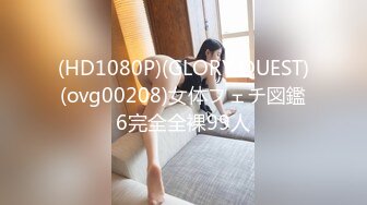 SSS级高颜值女神们合辑-『阿黎.暮暮.乐乐.小蜜』