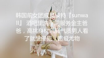 新丝路苗条嫩模 我想要恋爱的感觉就是谈朋友哪样可以吗？