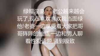 窗外欣賞單身獨居美白領洗完澡抹乳液,實在太美看入迷了