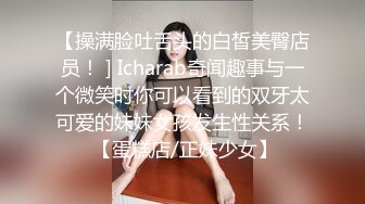 万花丛中过新人老哥探花约妹，上位骑乘自己动边操边摸奶子，翘起屁股后入搞一半休息下再继续