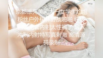 约一个小少妇 先舔后操