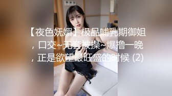 新人女神夢夏深夜露臉偷偷開車