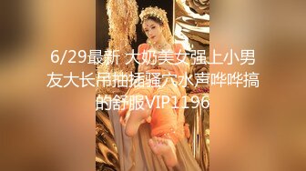 【新片速遞】 超高颜值又很【逗比的女神】这才是真正的抖阴，天然白虎超级粉嫩美穴 会呼吸的一线美逼，俏皮可爱 女朋友的感觉