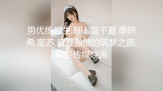 影像传媒 PMC263 迷奸新婚大嫂把她当母狗操 艾玛