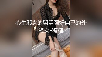 超大巨乳E奶【美七】甜美御姐~特写掰穴~舔弄奶头~骚舌诱惑~疯狂抖奶【91V】 (57)