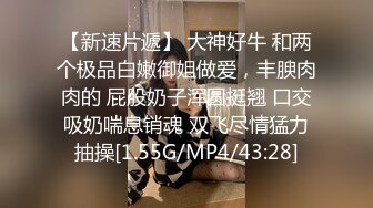   168CM专业外围小姐姐，刚进门就穿上丝袜脱下短裙，开档黑丝丁字裤，翘着美臀69交