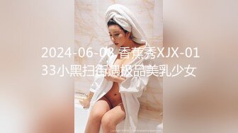 露脸才是王道！✨微博推特高颜值网红重机女神【痞幼】私拍▲金主包养各种玩肏 (8)