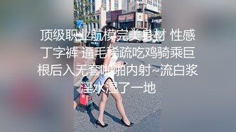 麻豆传媒映画&PsychopornTW联合出品 女优初面试真枪实弹直接操 高清精彩推荐