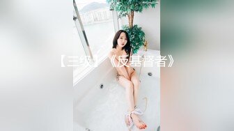 ID5257 诗琪 心机人妻的肉欲计划 爱豆传媒