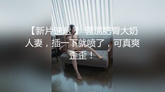 【新片速遞】 ♈♈♈【真实孕妇系列】都已经六个月了，肚子挺大，极品良家美女，【小奶奶】，家中洗澡的时候想男人了，自慰骚穴[1.67G/MP4/02:26:39]