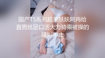  反差小学妹新学的姿势爆操00小淫娃学妹，做一半还让我把套摘了内射