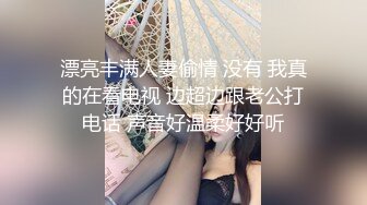 極品巨乳空姐一下飛機就被接去摩鐵幹砲