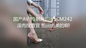 【下】网红帅哥淫荡直播给金主爸爸 自我调教  戴口器 打泡机～