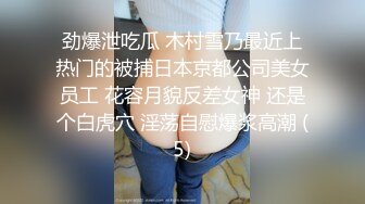 【解说】迷奸女教师NTR丨不看后悔的黑丝佳作