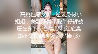 雌堕人妻宇宸酱：屋里吃完网友的肉棒，接主人的任务”外出营业 哼，才不是我想拍的