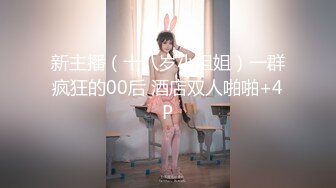 175cm，山东小姐姐，大长腿美乳，这阴毛黑乎乎好旺盛，暴插淫叫做爱极度配合