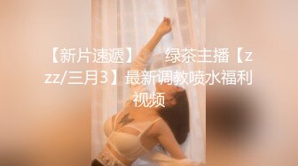 《居家摄像头破解》老公不在家的留守少妇一个人看小视屏自摸