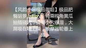 SWAG 女神级真约敢玩主播 死忠铁粉 一王二后 KTV真枪实弹 糖糖