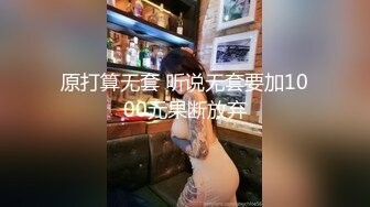 骚女友，奉献出来