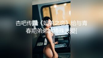 嫩白文化范眼镜大学生兼职妹没啥经验不咋会玩