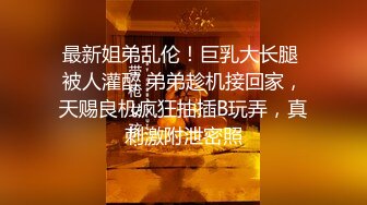 清纯系天花板！新人下海无敌美少女！双马尾无毛嫩穴，小小年纪超会玩，跳蛋大黑牛双管齐下