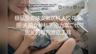 纱布捆绑的艺术调教受虐体质的母狗