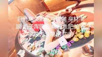 【全国酒店探花】酒店约啪上门妹偷拍，带着黑丝和制服，亲和力不错连干两次，后入插得妹子受不了