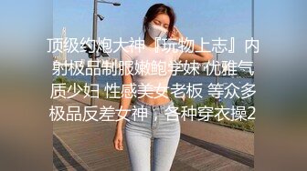 頂級美腿大學生兼職外圍清純眼鏡美女，外表純純卻騷的很，坐在身上各種摸，吸吮大屌妹子很享受，騎乘抱着屁股猛頂